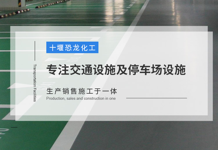 十堰恐龍化工工程服務(wù)與市場版圖 一站式解決方案提供商